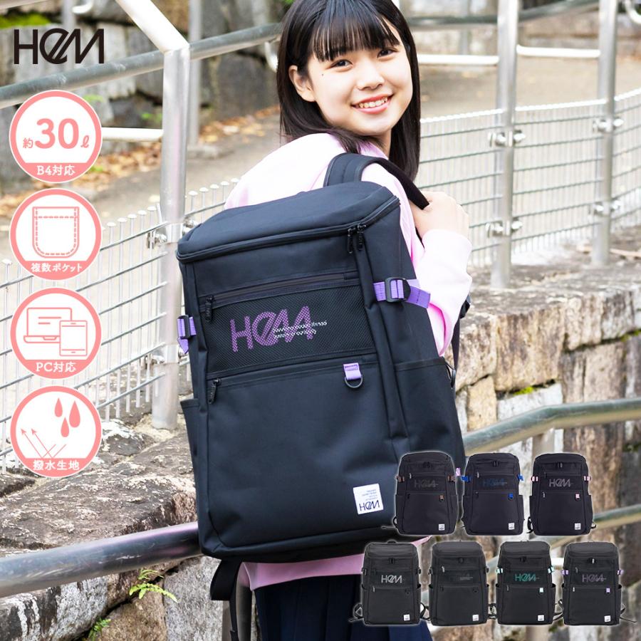 HeM スクールリュック 30L ボックス型 レイ スクエア 通学リュック スクールバッグ リュックサック 通学バッグ バックパック 男女兼用 中学生 高校生 大学生 :39-71100:スーツケースバッグ 協和 通販 子供ファッションバッグ、リュックサック男,女兼用