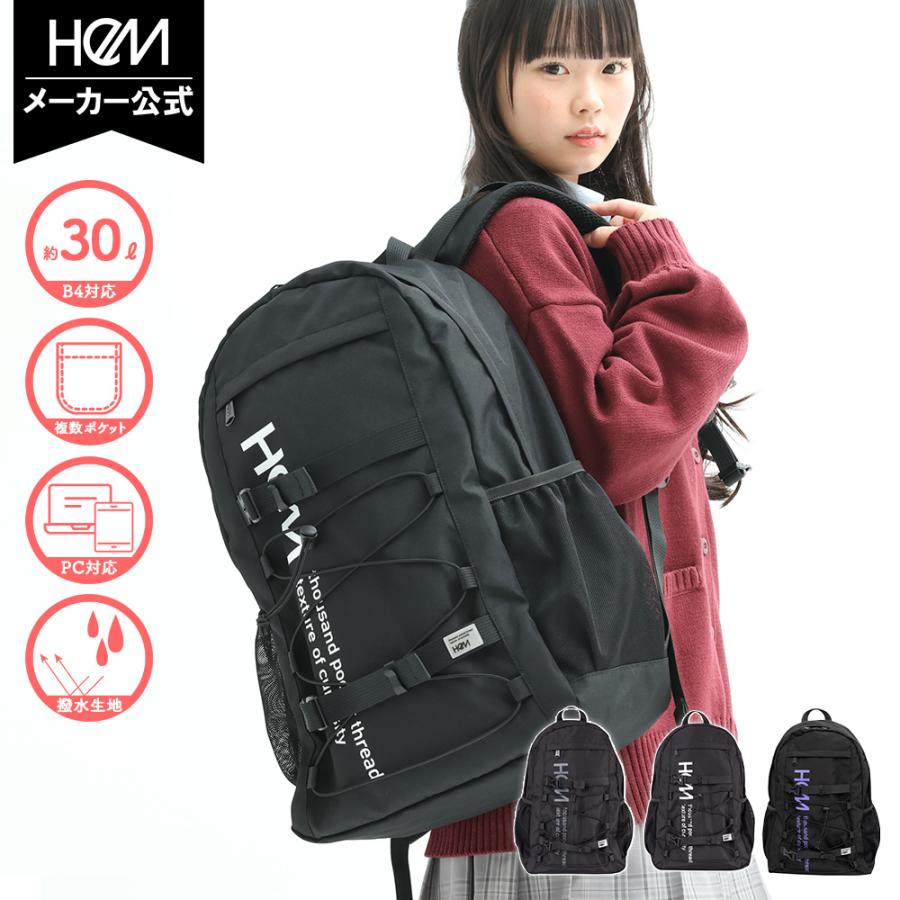 HeM（ヘム） 正規品 スクバ スクールバッグ スクールリュック 30L A4