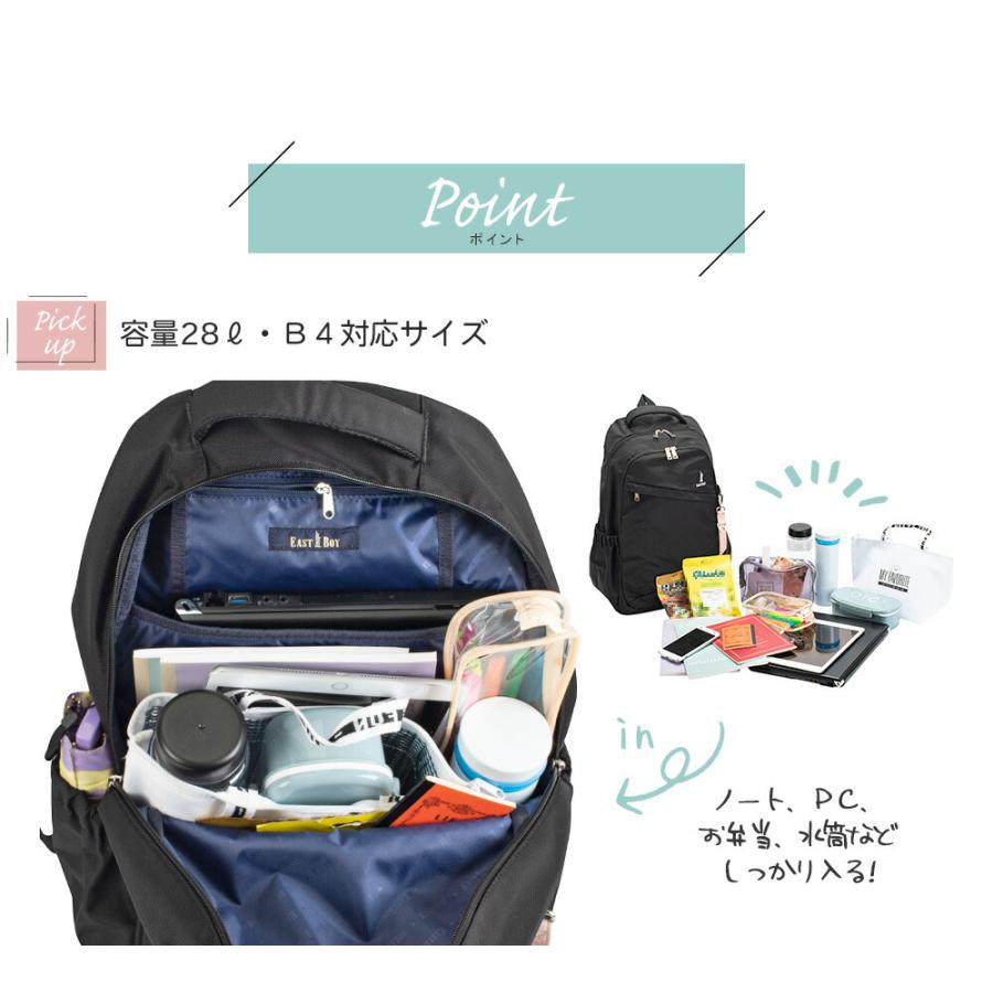 EASTBOY イーストボーイ スクールリュック プランタン 28L EASTBOY イーストボーイ スクールリュック プランタン 28L
