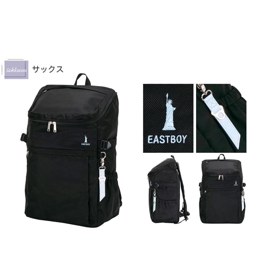 限定プレゼント付き イーストボーイ スクールリュック プランタン 30L EASTBOY デイパック 通学リュック スクールバッグ リュックサック レディース 男女兼用｜kyowa-bag｜17