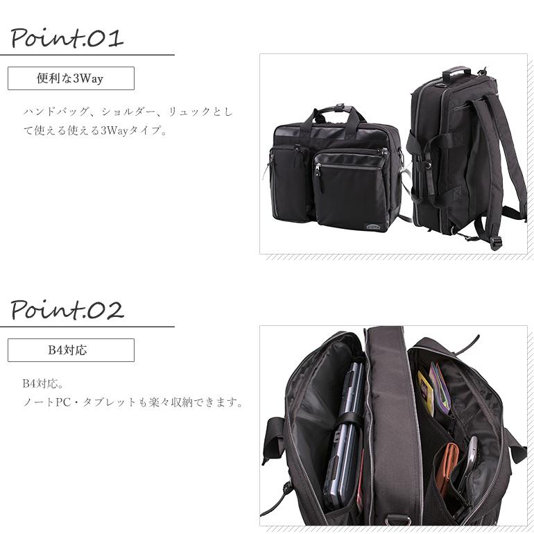 【美品】ブラックレーベル　ビジネスバッグ　リュック　3way チェック　2層 サンワダイレクト本店 サンワサプライ【オフィス・PC周辺通販】