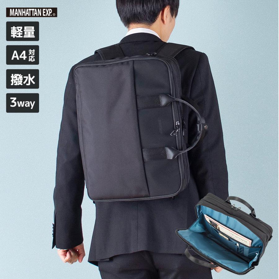 協和 軽量ビジネスバッグ 3WAY メンズ リュックサック 協和 軽量ビジネスバッグ 3WAY メンズ リュックサック