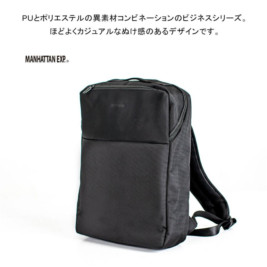 軽量ビジネスバックパック メンズ リュックサック ビジネスバッグ ブラック 黒 マンハッタンエクスプレス A4フラットファイル対応サイズ 軽い 650g 送料無料｜kyowa-bag｜02