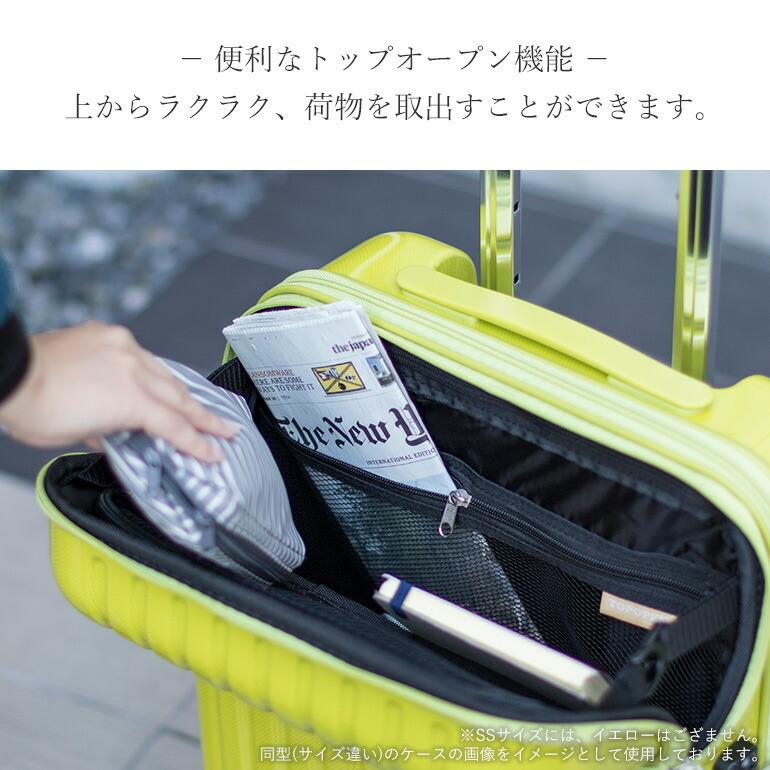 スーツケース 上開き 機内持込 SSサイズ 小型 3辺100センチ LCC対応 トップオープン TSAロック キャビンサイズ topopen トップス ACTUS キャリーケース 1年保証｜kyowa-bag｜02