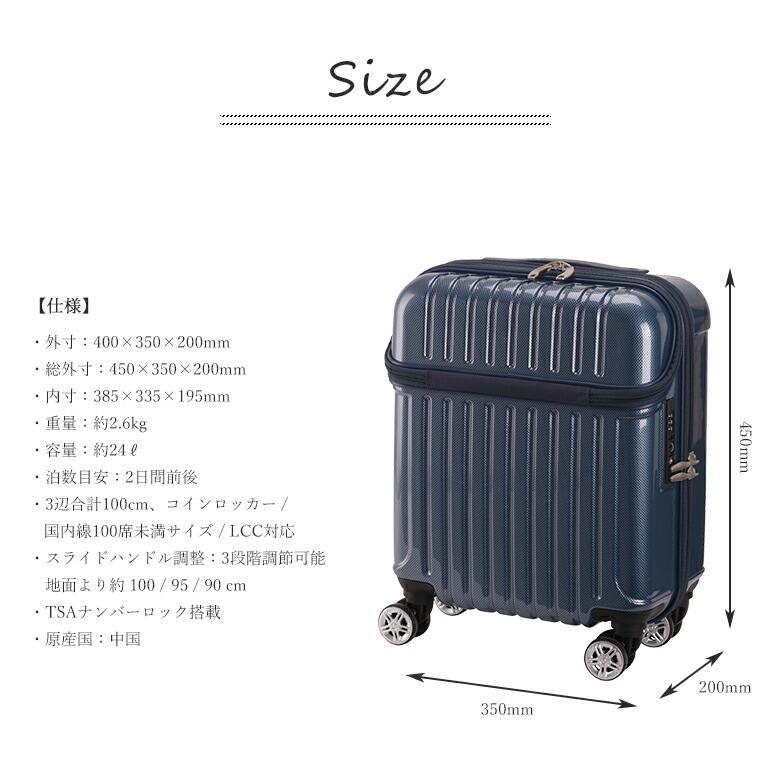 協和 スーツケース SSサイズ 機内持ち込み キャリーケース 協和 スーツケース SSサイズ 機内持ち込み キャリーケース