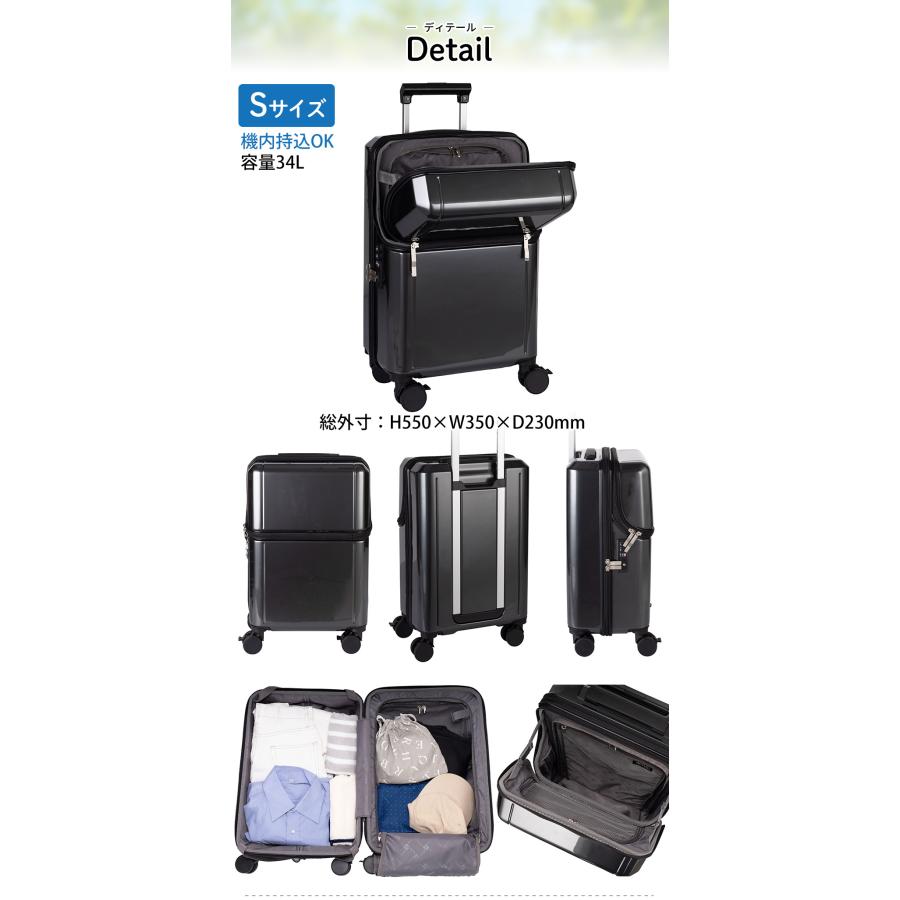 協和 スーツケース 正規品 ACTUS リプト Sサイズ 機内持ち込み