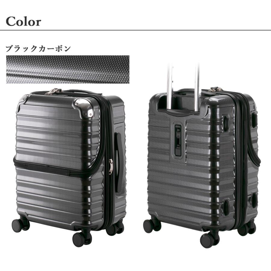 協和 機内持ち込み スーツケース Sサイズ フロントオープン 協和 機内持ち込み スーツケース Sサイズ フロントオープン