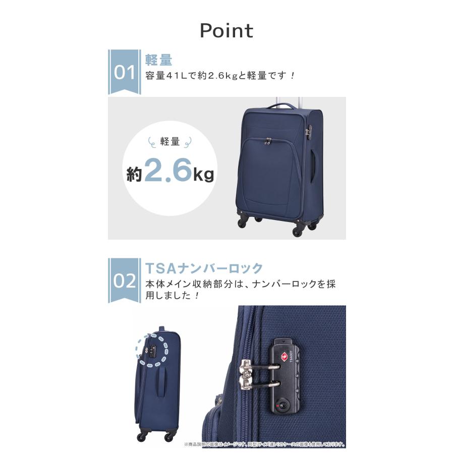 協和 ソフトキャリーケース 軽量 Mサイズ 4輪 スーツケース 協和 ソフトキャリーケース 軽量 Mサイズ 4輪 スーツケース