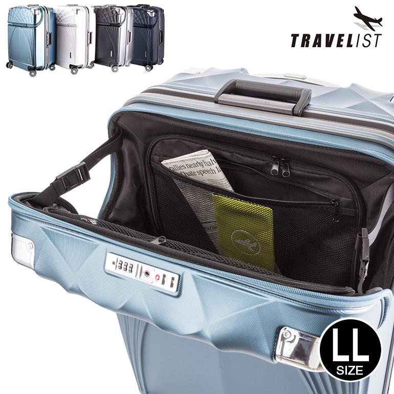 スーツケース大型 LLサイズ トップオープン 上開き　ピエドラトラベリスト　フレームLL TRAVELIST 送料無料｜kyowa-bag