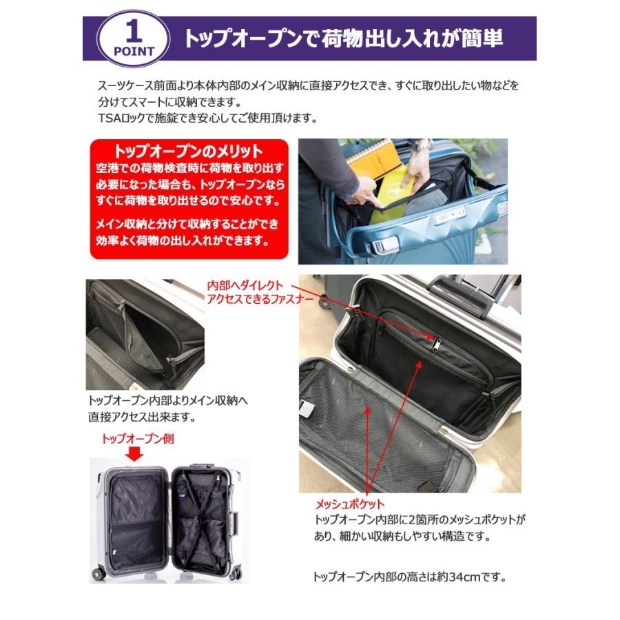 スーツケース大型 LLサイズ トップオープン 上開き　ピエドラトラベリスト　フレームLL TRAVELIST 送料無料｜kyowa-bag｜06