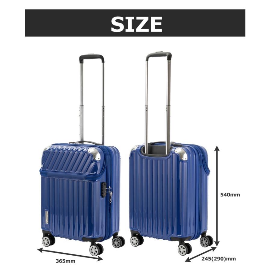 TRAVELIST スーツケース キャリーケース 機内持ち込み Sサイズ