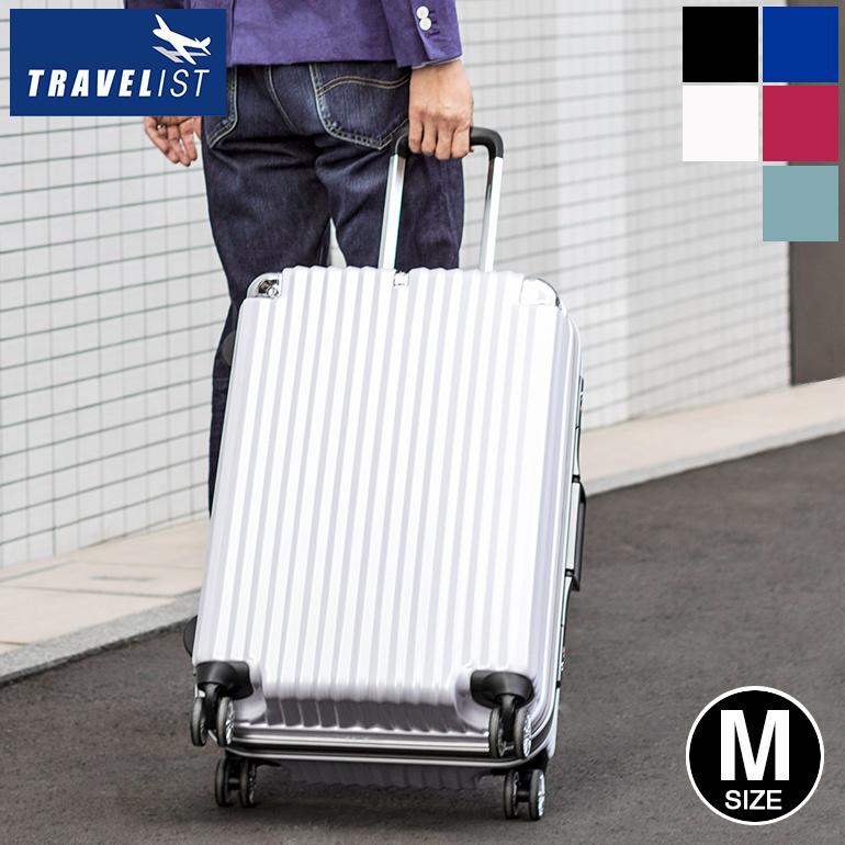 スーツケース キャリーケース キャリーバッグ ストリーク 中型 フレームタイプ Mサイズ Travelist トラベリスト Tsaロック 軽量4輪 超特価