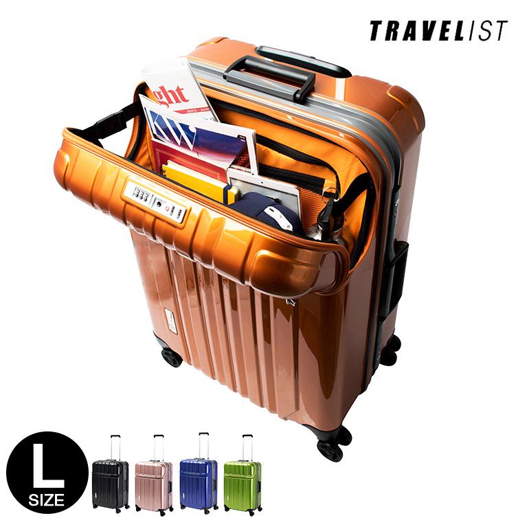 スーツケース Lサイズ 中型 トラストップ トップオープン 上開き キャリーケース 旅行かばん 軽量 TSAロック スーツケースバッグ 協和 -  通販 - PayPayモール