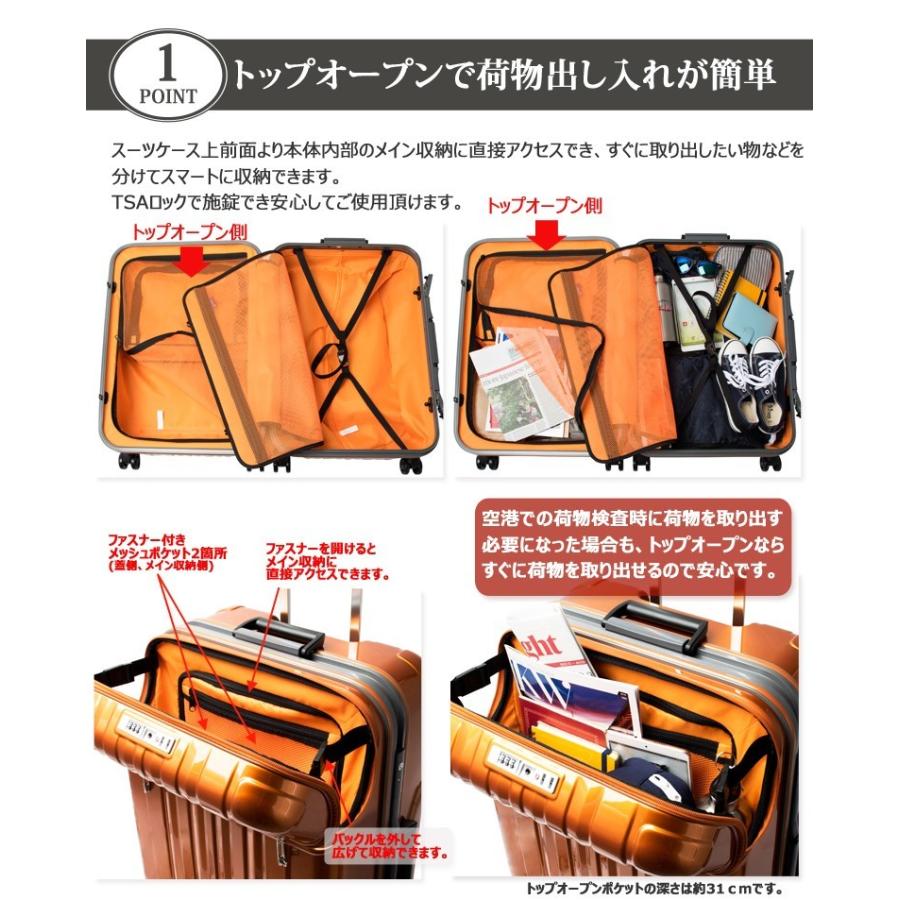 スーツケース Lサイズ 中型　トラストップ トップオープン 上開き　キャリーケース 旅行かばん 軽量 TSAロック｜kyowa-bag｜03