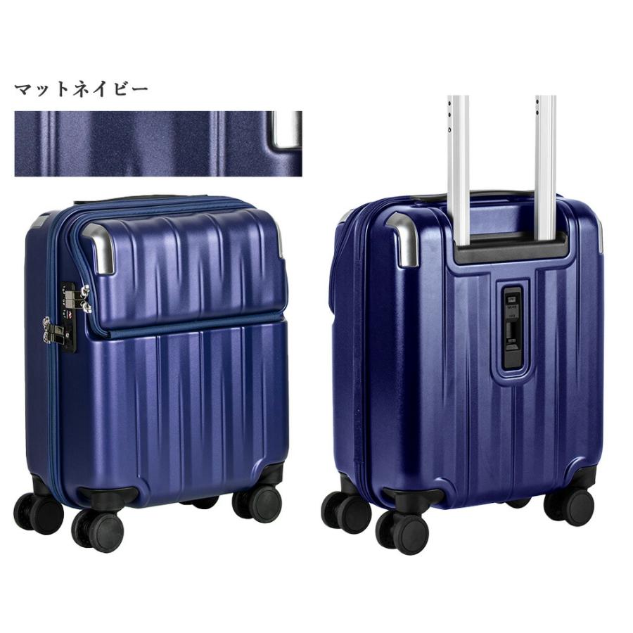 TRAVELIST 機内持ち込み スーツケース SSサイズ フロント TRAVELIST 機内持ち込み スーツケース SSサイズ フロント