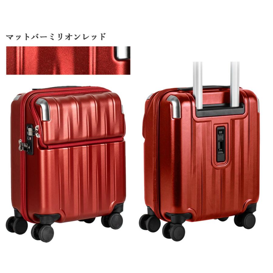 TRAVELIST 機内持ち込み スーツケース SSサイズ フロント TRAVELIST 機内持ち込み スーツケース SSサイズ フロント
