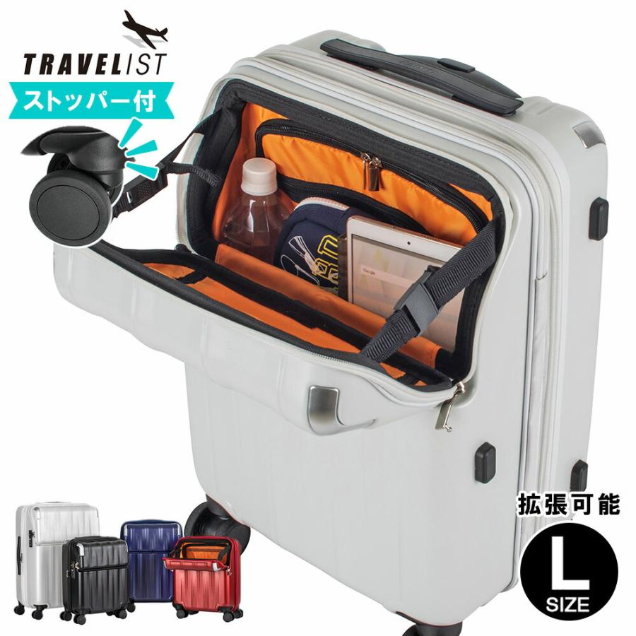 TRAVELIST Lサイズ スーツケース フロントオープン キャリー TRAVELIST Lサイズ スーツケース フロントオープン キャリー