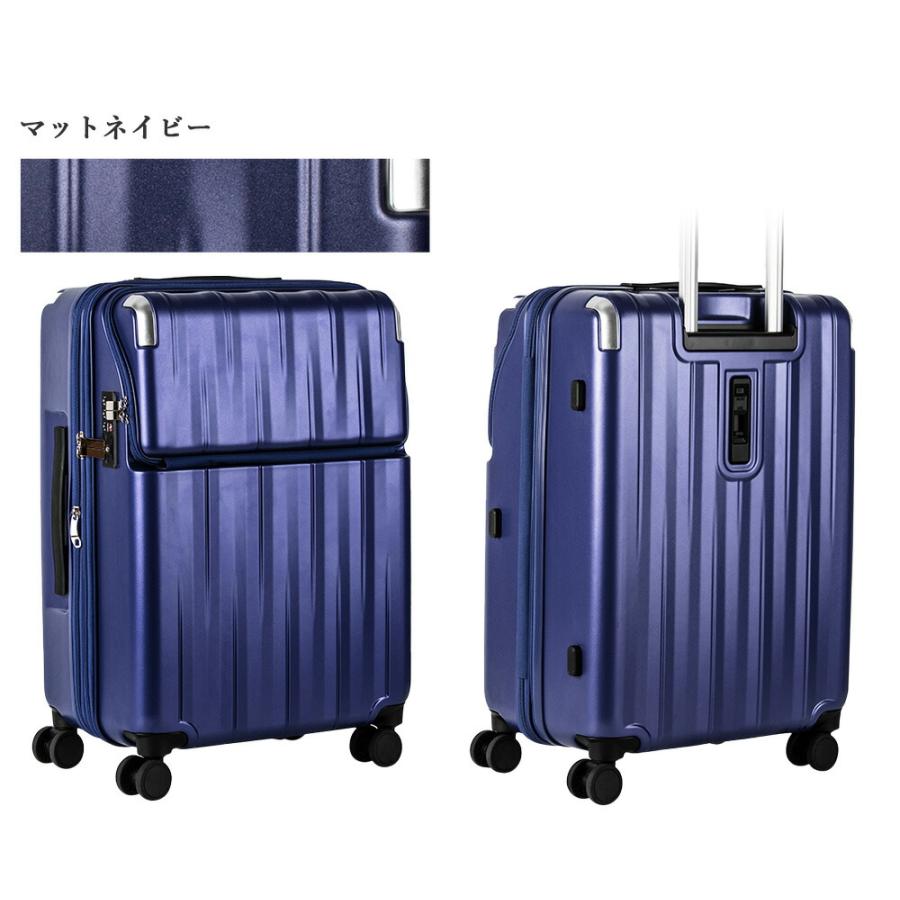 TRAVELIST Lサイズ スーツケース フロントオープン キャリー TRAVELIST Lサイズ スーツケース フロントオープン キャリー