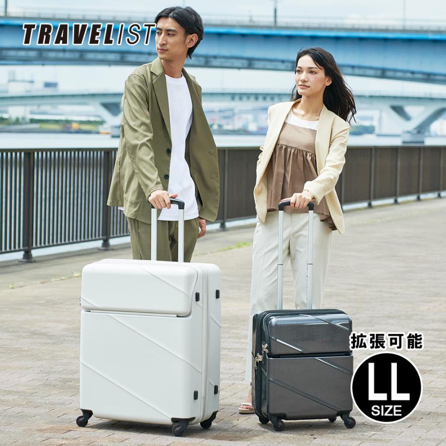 TRAVELIST スーツケース LLサイズ キャリーケース フロント TRAVELIST スーツケース LLサイズ キャリーケース フロント