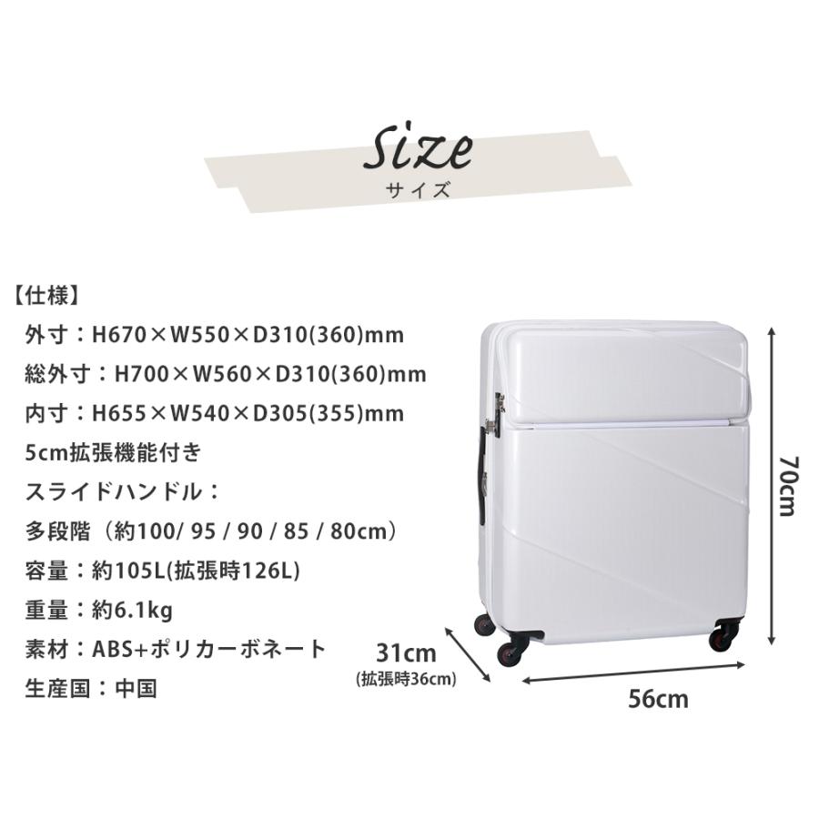 TRAVELIST スーツケース LLサイズ キャリーケース フロント TRAVELIST スーツケース LLサイズ キャリーケース フロント