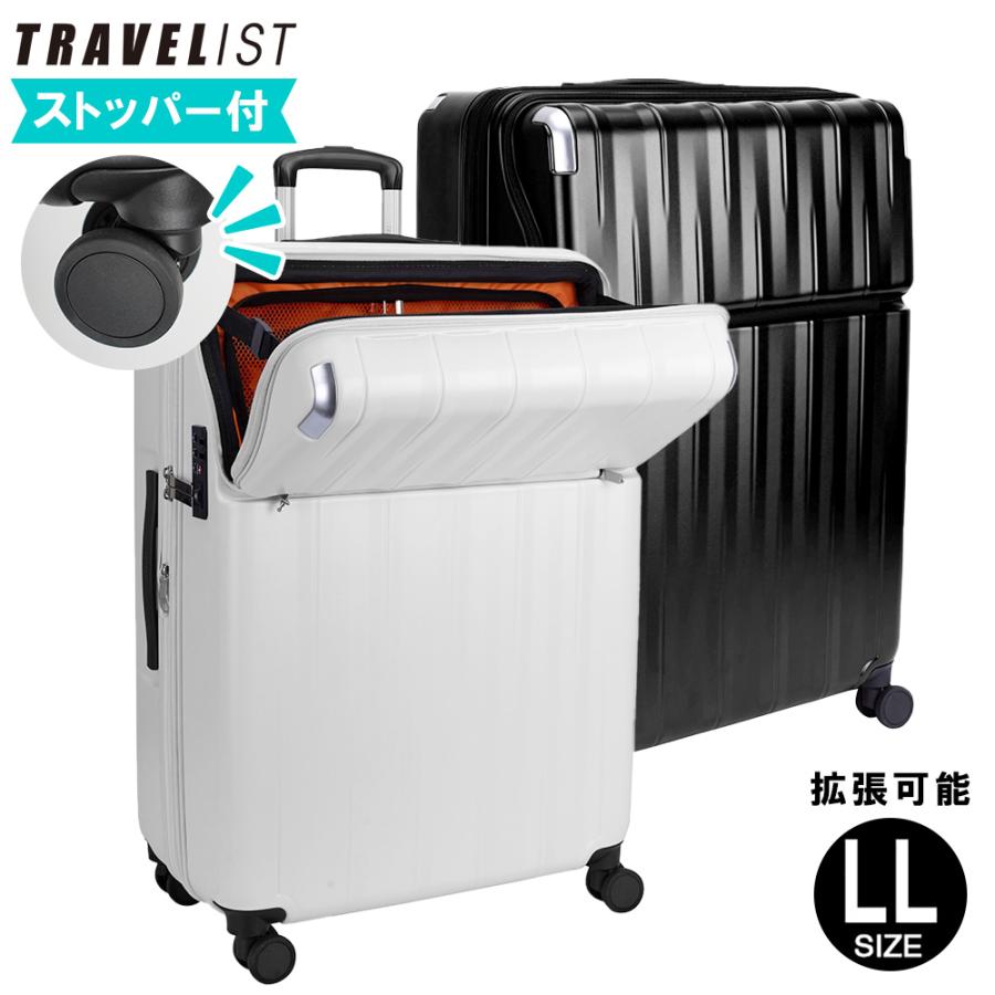TRAVELIST LLサイズ スーツケース フロントオープン キャリー TRAVELIST LLサイズ スーツケース フロントオープン キャリー