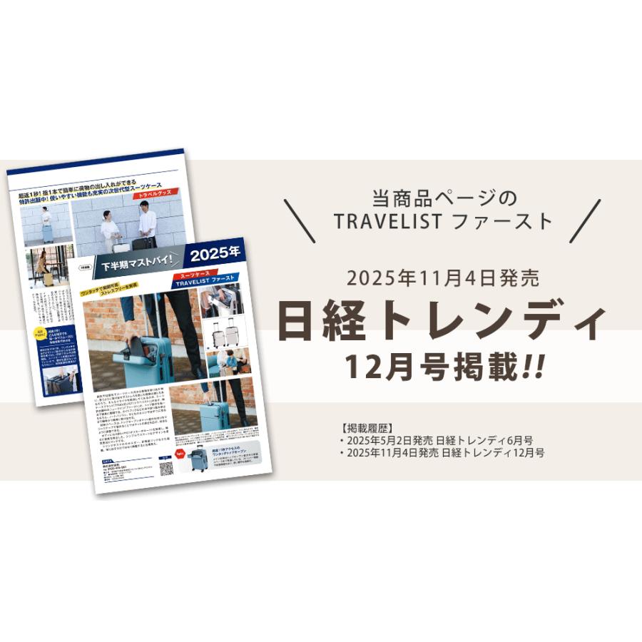スーツケース キャリーケース Mサイズ フロントオープン ストッパー 拡張 ドリンクホルダー 軽量 軽い 静音 ワンタッチ 3年保証 父の日 プレゼント ファーストの画像