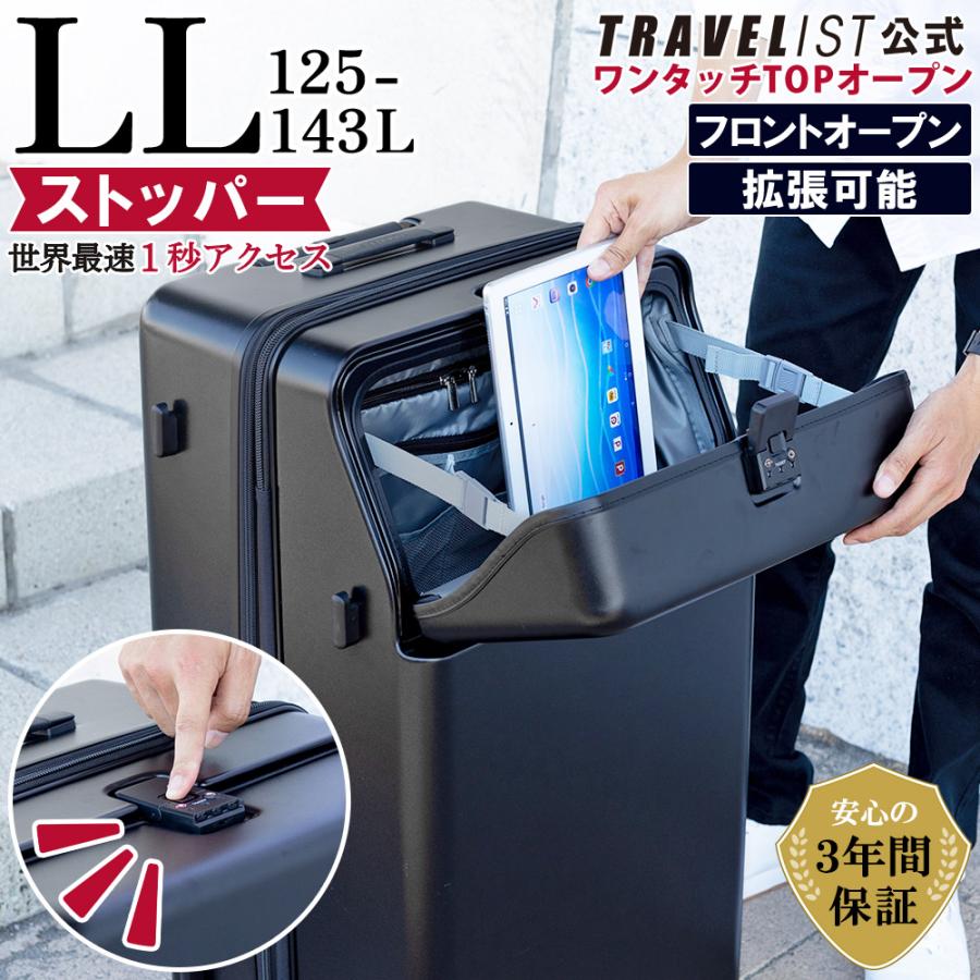 【再開あり】数時間だけ使用スーツケース 楽天市場】【限定800円OFF 】スーツケース フロントオープン 拡張機能