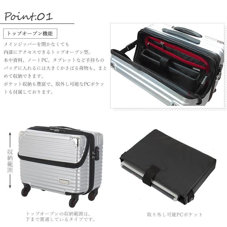 スーツケース Sサイズ 機内持ち込み 横型 キャリーケース スーツケース Sサイズ 機内持ち込み 横型 キャリーケース
