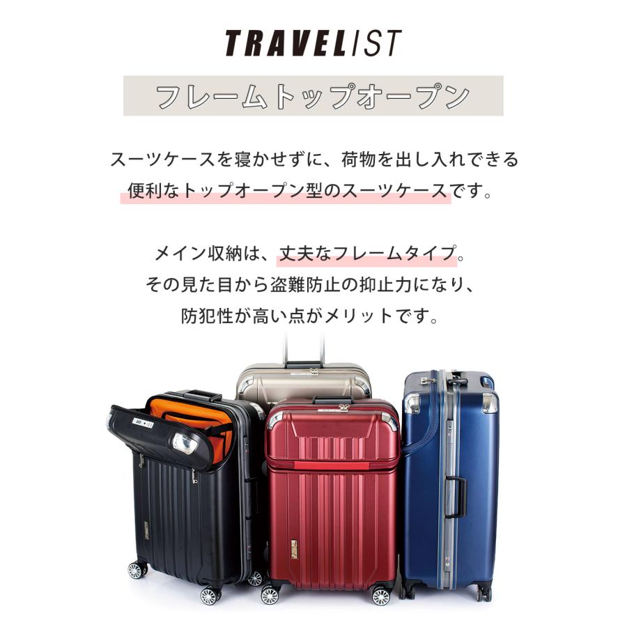 TRAVELIST スーツケース Lサイズ キャリーケース フロント TRAVELIST スーツケース Lサイズ キャリーケース フロント