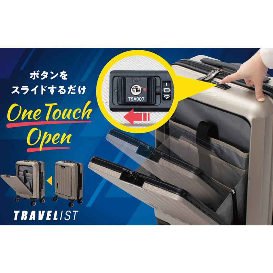 TRAVELIST トップオープン スーツケース 機内持ち込み Sサイズ