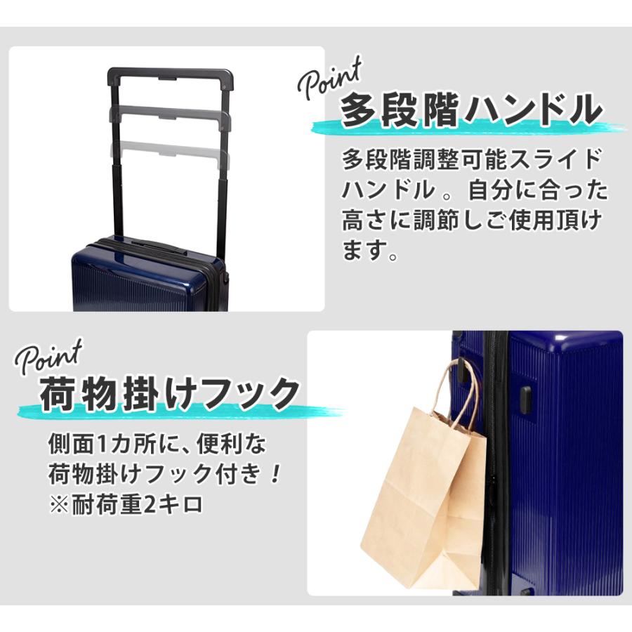 TRAVELIST スーツケース キャリーケース Mサイズ ストッパー 拡張 軽量