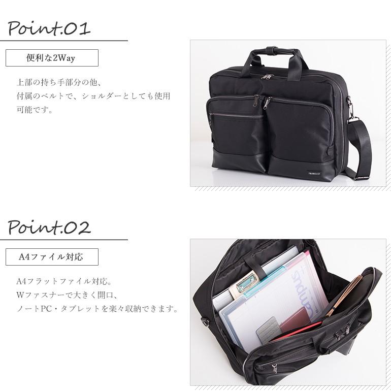 ビジネスバッグ 2WAY メンズ ショルダー付 ショルダーバッグ A4ファイル対応 キャリーオン対応鞄｜kyowa-bag｜02