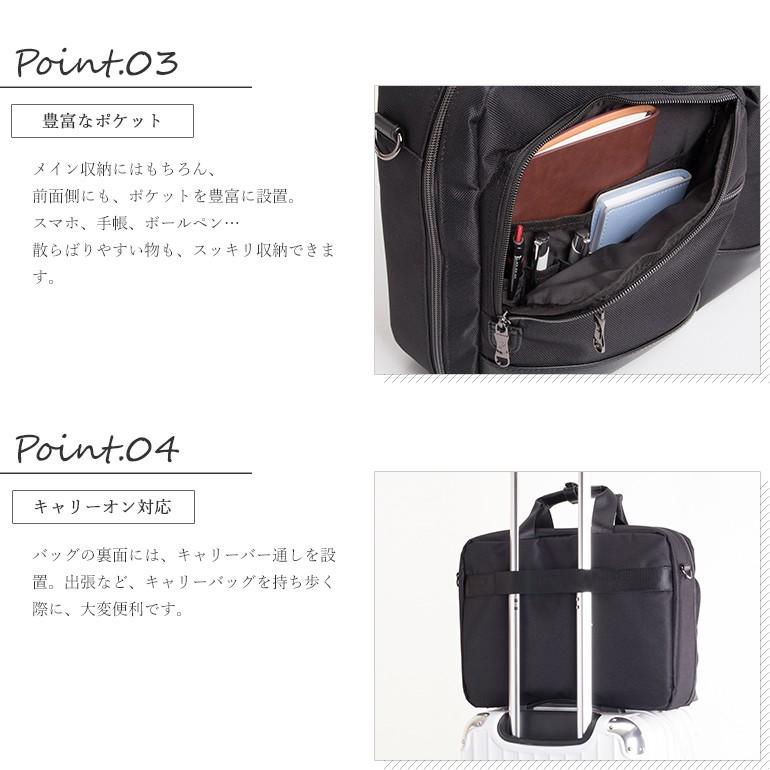 ビジネスバッグ 2WAY メンズ ショルダー付 ショルダーバッグ A4ファイル対応 キャリーオン対応鞄｜kyowa-bag｜03
