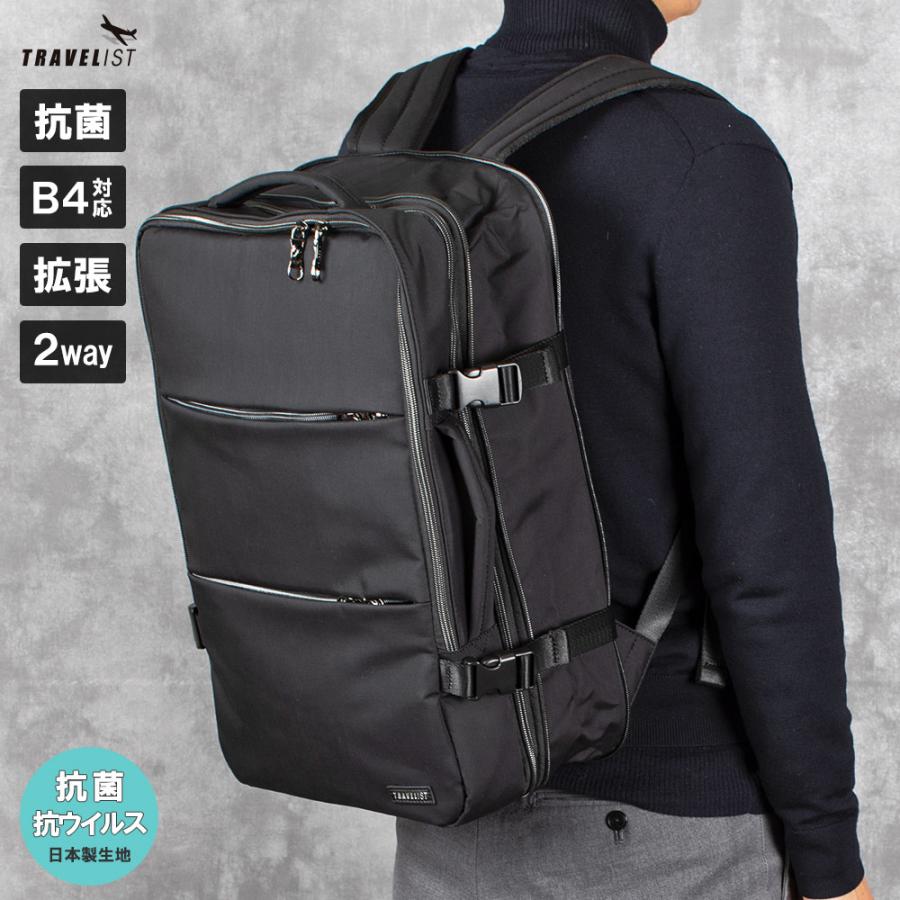 協和 ビジネスバッグ 2way メンズ 通勤 リュック バックパック 協和 ビジネスバッグ 2way メンズ 通勤 リュック バックパック