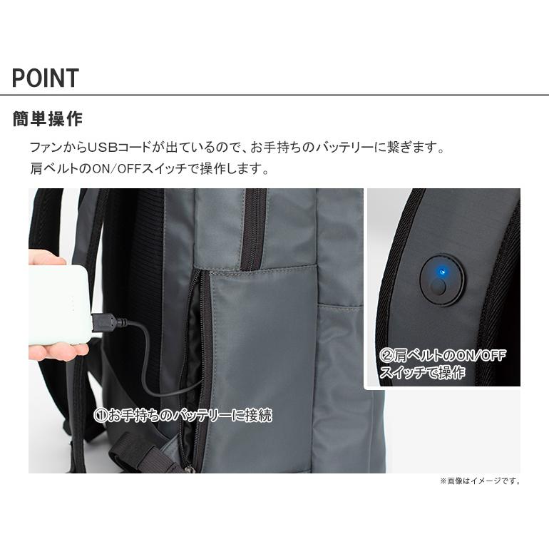 協和 ビジネスバッグ ビジネスリュック メンズ 通勤 26L ファン付 就活