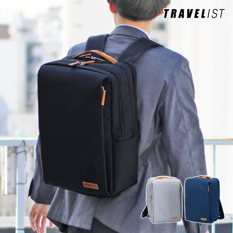 ビジネスバッグ 23 5l 通勤バッグ リュック バックパック メンズ 紳士 Travelist Usbポート付 対応 Justrip ジャストリップ ビジネスリュック 軽量 送料無料 スーツケース バッグ 協和 通販 Paypayモール