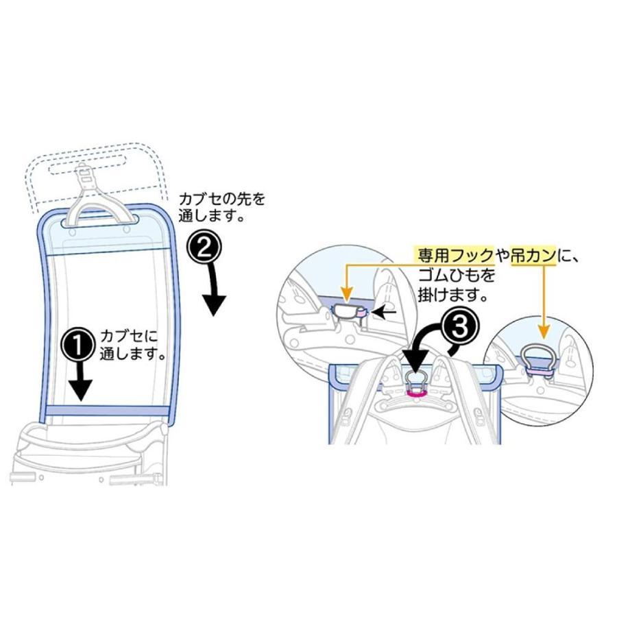ふわりぃ ランドセルカバー 反射材付き フリーサイズ 光る 保護 通学