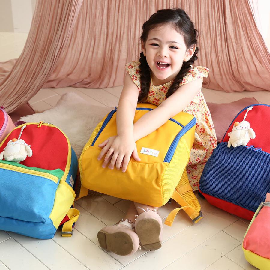 ふわりぃ ふわりぃリュック かわいいマスコット付き 男女共用 通園