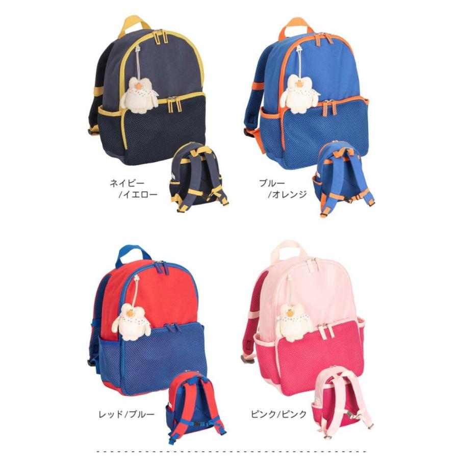 ふわりぃ ふわりぃリュック かわいいマスコット付き 男女共用 通園