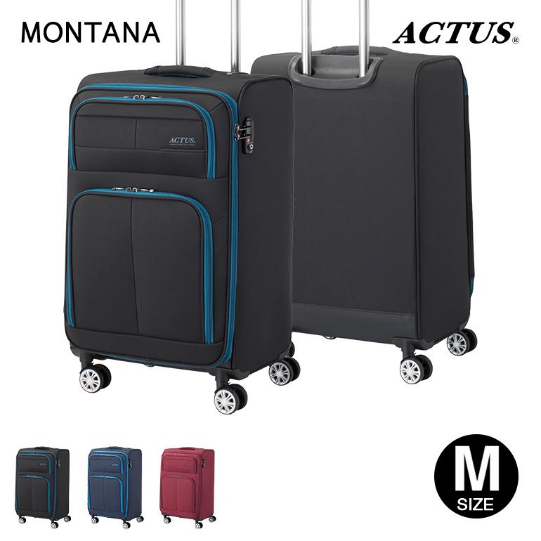 協和 ソフトキャリー Mサイズ 軽量 軽い 65L 撥水 中型 スーツケース