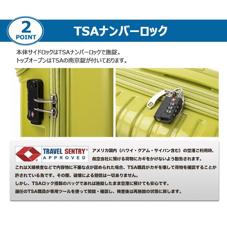 協和 スーツケース Mサイズ キャリーケース フロントオープン 軽量