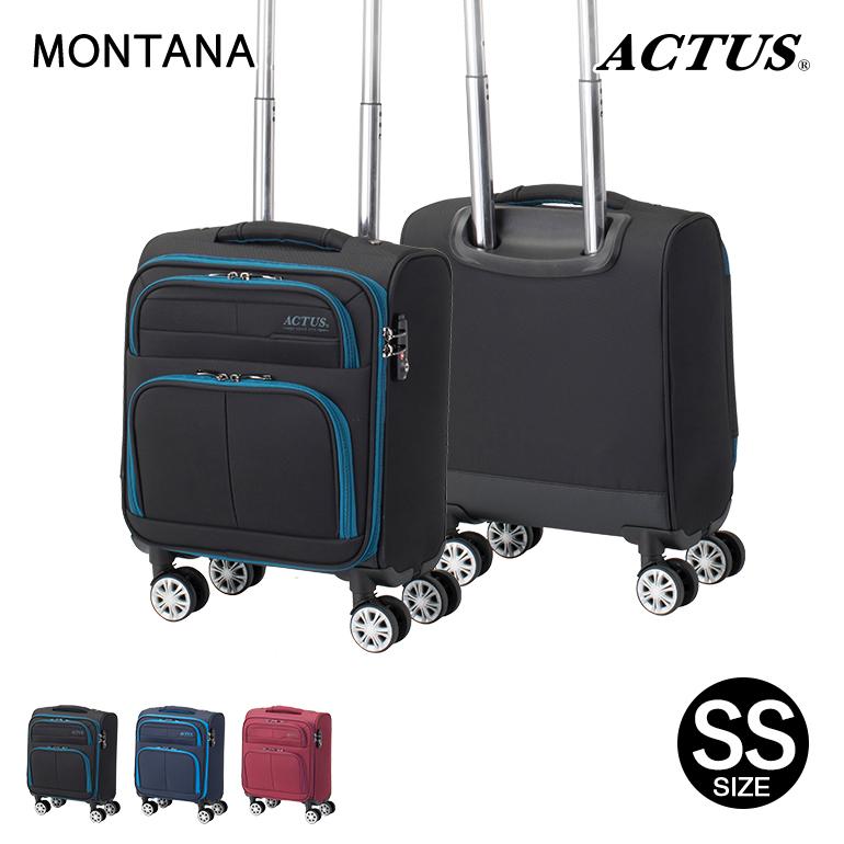 スーツケース アクタス モンタナ ACTUS TSAロック搭載 8周年記念イベントが Sサイズ 撥水 超可爱 MONTANA