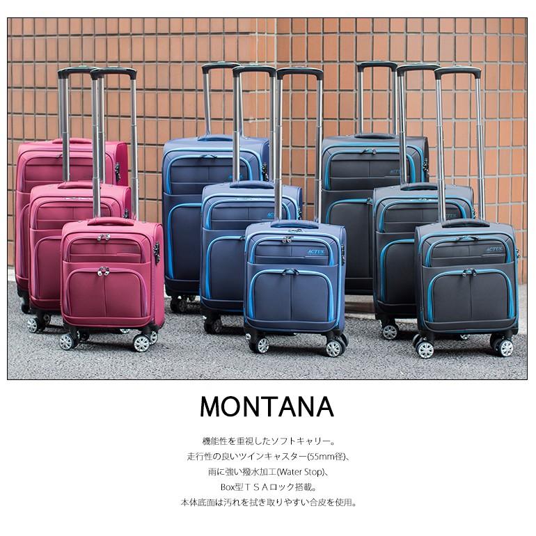 協和 ソフトキャリー 機内持ち込み Sサイズ 軽量 軽い 18L 撥水 中型