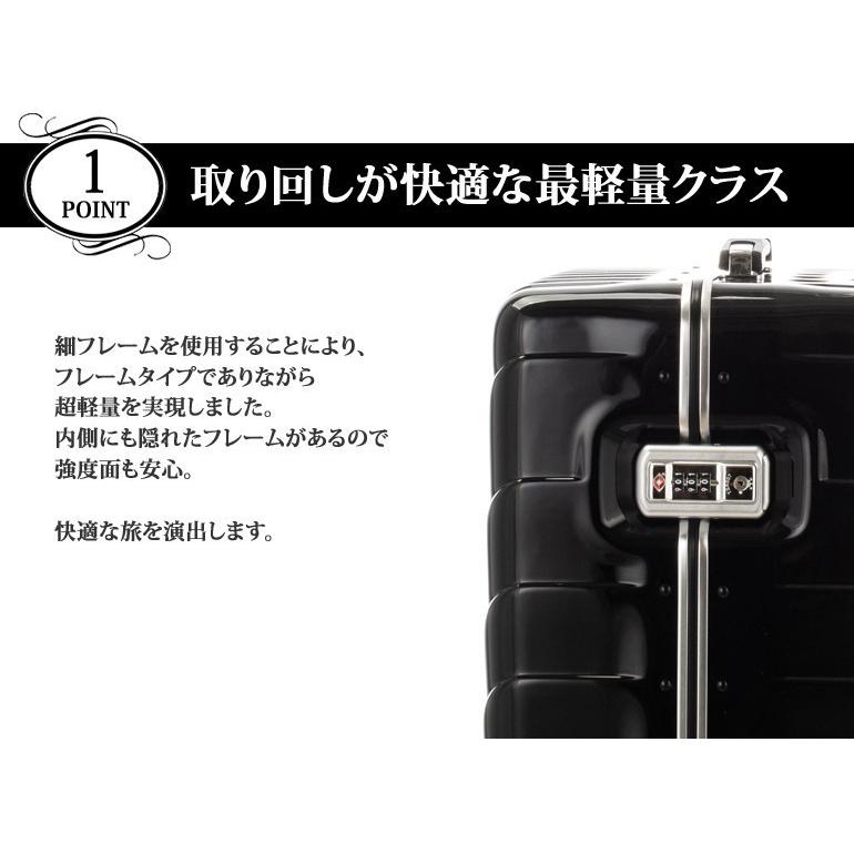 スーツケース Lサイズ 大型 ナロースクエア ヒデオワカマツ キャリーケース HIDEO WAKAMATSU 軽量 TSAロック 静音 サイレントキャスター 