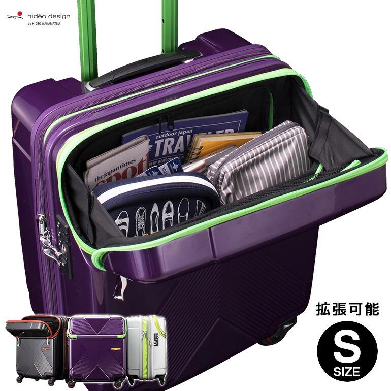スーツケース ヒデオワカマツ マックスキャビン トップオープン 拡張可能 約15%容量UP 前開き 機内持ち込み 無料受託手荷物可能 キャビン 小型  Sサイズ :85-76620:スーツケース&バッグ 協和 - 通販 - Yahoo!ショッピング