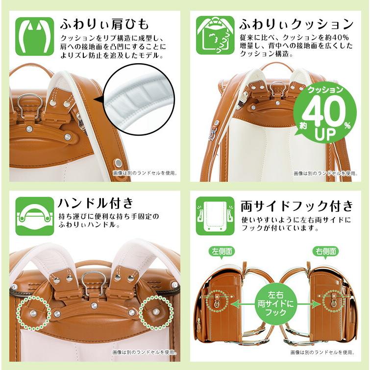 ジュエルスタイル ふわりぃランドセル 女の子 アウトレット 型落ち