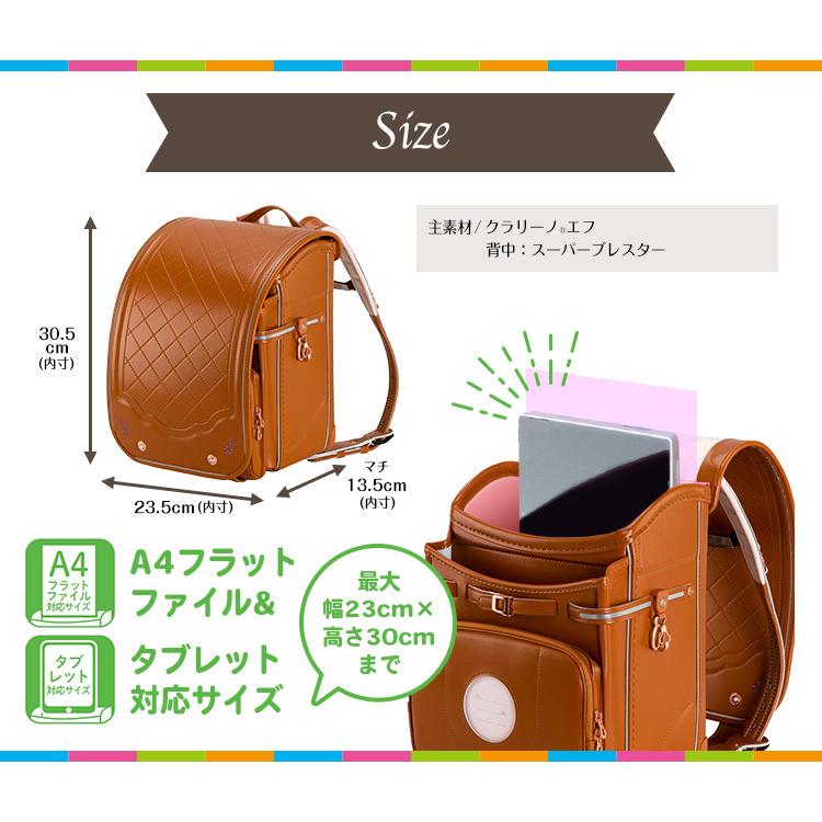 ふわりぃ アウトレット ランドセル 女の子 きせかえ ドレス ふわりぃ アウトレット ランドセル 女の子 きせかえ ドレス