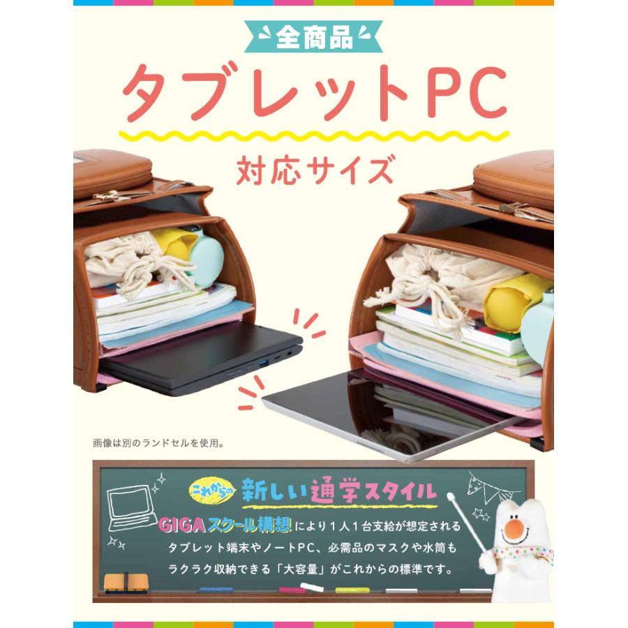 アウトレット ランドセル ふわりぃ 女の子 きせかえ ドレスアップ 2023年 A4フラットファイル対応 タブレットPC対応 メーカー直営店限定 日本製｜kyowa-bag｜02