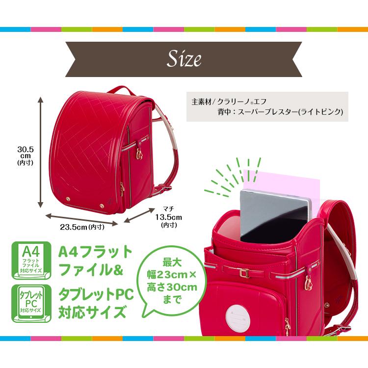 ふわりぃ ランドセル 正規品 女の子 2025 6年保証 軽量 軽い ふわりぃ ランドセル 正規品 女の子 2025 6年保証 軽量 軽い