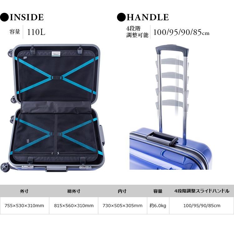 スーツケース 大型 軽量 Lサイズ TSAロック キャリーケース EMINENT エミネント　TSAロック搭載オリジナルモデル e-LUGGAGE2　e-ラゲッジ｜kyowa-bag｜03